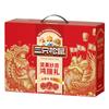 Caja de Regalo de Nueces de Tres Ardillas Regalo de Año Nuevo Snacks Regalo para Visitar Familiares Frutas Secas Paquete de Regalo Beneficios Corporativos