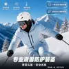 Casco de esquí de una pieza, gorra protectora, equipo de esquí para exteriores, equipo deportivo, casco de invierno para hombre y mujer.