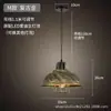Lámpara Colgante Pequeña de Latón Vintage Retro Japonesa Estilo Americano de Segunda Mano para Dormitorio Mesita de Noche Comedor Barra de Bar Pasillo Divisor