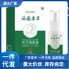 Atacado do Fabricante Apamp Névoa Fragrante Meia-Lua Spray 30ml Dropshipping