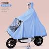 Impermeable para Vehículos Eléctricos y Motocicletas, Poncho para Hombres y Mujeres, Doble Ala Ampliada y Engrosada para Montar en Bicicleta