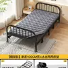 Cama de Solteiro Dobrável Cuidadosamente Selecionada, Cama Simples para Adultos, Cama de Casal, Cama de Placa Dura para Quarto de Aluguel em Dormitório de 1,2m, Cama de Ferro para Hora da Soneca