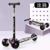 ¡Guau, patinete infantil 3 en 1 hecho a medida para edades de 3 a 12 años, diseño de animal, patinete para bebé plegable con un solo clic