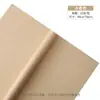 Shangjin 150g Papel de Kapok Engrosado Flor de Papel Empaque Color Puro Cartón Rígido Papel Fenghua Papel de Modelado Papel de Envoltura Floral