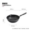 Maifanite Wok Panela antiaderente Wok doméstico Fogão de indução Fogão a gás Adequado para cozinhar Panela especial sem fumaça