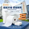 Tejido no tejido de algodón punzonado personalizado, material en rollo de algodón absorbente para filtración de dispensadores de agua, tejido no tejido de poliéster blanco con respaldo adhesivo, algodón punzonado