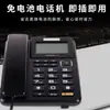 Teléfono Deli 773 para Uso Empresarial y Doméstico, Sin Batería, Gran Capacidad de Almacenamiento, Teléfono Fijo con Pantalla Plegable