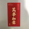 Sobres Rojos Chinos de Año de la Oveja Mixtos Originales de Papel Grueso de Alta Calidad Bolsas de Sobres Rojos Mate Festival de Primavera Universales Sobres Rojos Grandes Festivos Lai See
