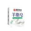 Jabón de Champú de Hierbas Usman con Hojas de Ciprés para Fortalecer el Cabello, Prevenir la Rotura, Controlar la Grasa y Eliminar la Caspa. Herbal y Refrescante, Puede Reemplazar el Jabón Artesanal