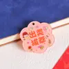 Pingente Chaveiro de Acrílico para Ensino Médio e Vestibular, Acessório DIY com Texto Inspirador para o Sucesso