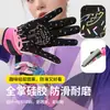 Guantes Weilike para Deportes al Aire Libre, Frisbee, Bicicleta de Montaña Downhill, Pantalla Táctil, Dedos Completos, Resorte, Verano y Otoño, Motocicleta Todoterreno