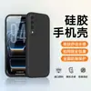 Adecuado para Funda de Teléfono Móvil Huawei Maimang 10, Sencilla, Moderna, Ligera, Todo Incluido, Funda Protectora de Silicona Líquida Anticaídas