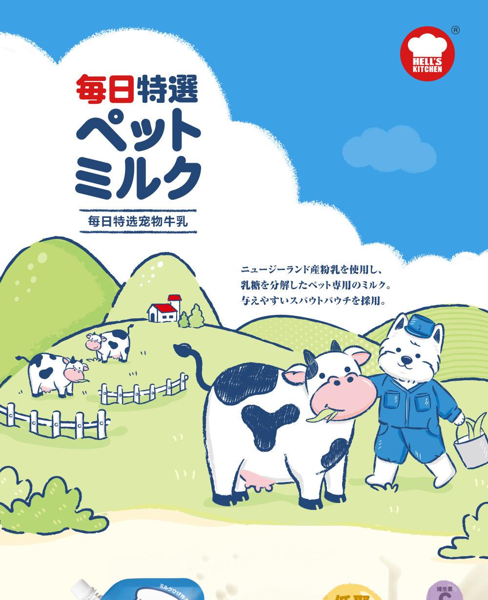 牛奶详情-1000px的副本_01.jpg