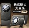 Funda para Teléfono Huawei Mate 60 Cuero Genuino Lente Cubierta Completa Resistente a Caídas para 60Pro Soporte Succión Magnética Funda Protectora para Hombres y Mujeres