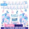 Amazon Nuevo Suministros para Fiesta Temática Hielo y Nieve Vajilla de Cumpleaños Decoración de Fiesta Suministros para Arreglo de Fiesta