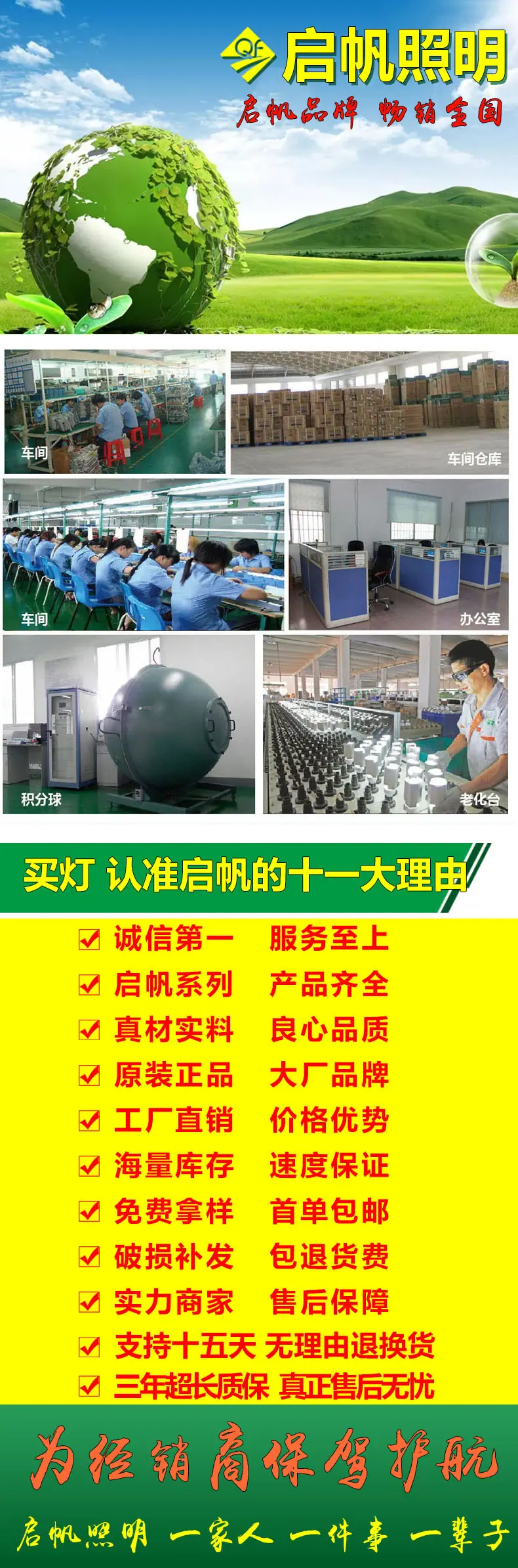 公司优势无R版本
