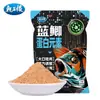 [Producto Auténtico] Rey Dragón Odio Elemento Proteína Cebo para Peces Carpa Azul Pesca Salvaje Cebo Especial Cebo Universal para Carpas y Koi