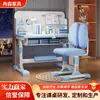 Mesa Infantil para Casa Mesa Integrada Mesa e Cadeira Ajustáveis em Altura com Luz Mesa e Cadeira Combinadas para Escrever Lição de Casa de Aluno do Ensino Fundamental