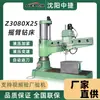 Furadeira de coluna Zhongjie Z3080x25 furadeira de coluna totalmente hidráulica Z3080 Zhongjie furadeira de coluna Furadeira Shenyang