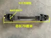 Ensamblaje de Eje de Transmisión Forjado de Acero para Rotocultivador 1311401160 Tractor Salida de Potencia Trasera Ensamblaje de Junta Universal Cruzada