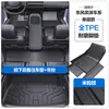 Adecuado para Dongfeng E007 008 Nano 01 06 Tapetes de Piso de Coche TPE con Cobertura Completa de los Estribos