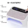 Lámpara UV para Curado de Uñas, Secador de Uñas de Secado Rápido, Máquina de Fototerapia, Lámpara de Uñas con Carga Inalámbrica, Máquina de Uñas que No Oscurece