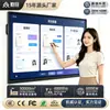Máquina Tudo-em-Um de Ensino Multimídia Qin Guan Creche Tela Touch Eletrônica Quadro Branco Touchscreen Tablet Inteligente para Videoconferência