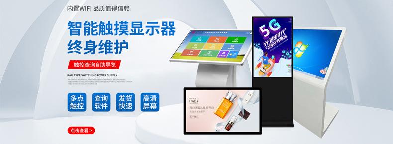 查询机790.jpg