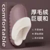 Chinelos de Algodão Antiderrapantes para Homens, Chinelos Quentes Peludos Acolchoados de Veludo para Casais, Sapatos de Algodão Antiderrapantes para Casa de Outono e Inverno para Mulheres
