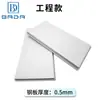 Painel de Parede para Sala Changzhou Aço Colorido Antiestático Resistente ao Desgaste Anticorrosivo Placa de Aço Composta Isolamento Acústico à Prova de Poeira Painel de Parede Decorativo