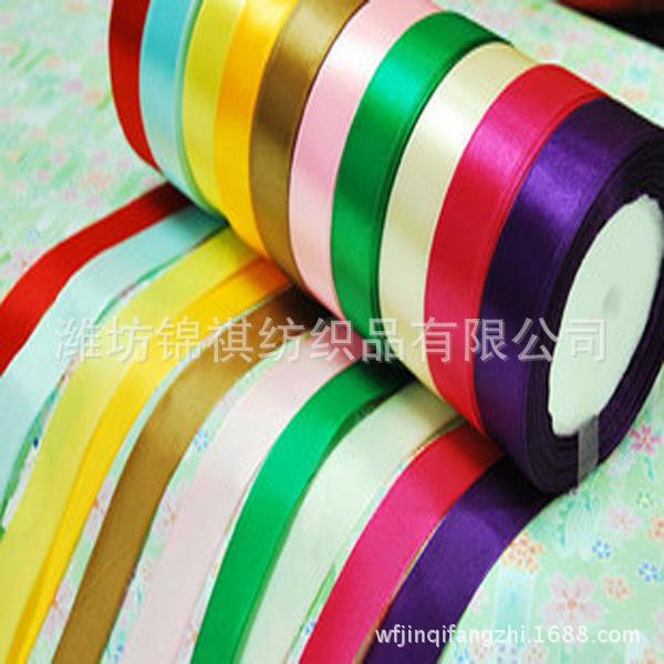 涤纶缎带
