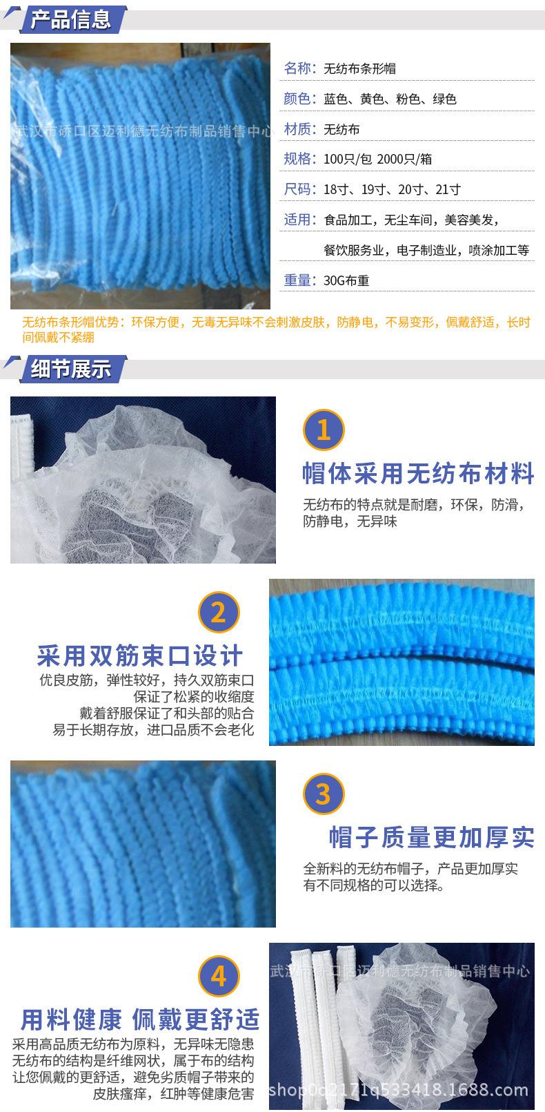 详细图