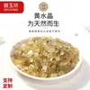 Piedra original variedad natural de grava citrino amatista cristal grava decoración bonsái piedra cristal colorida venta al por mayor