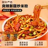 Fideos de Arroz Fritos Auténticos de Xinjiang con Salsa Picante, Fideos Instantáneos Secos Convenientes Sin Cocción, Caja Completa al Por Mayor