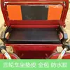 Triciclo eléctrico de verano con cubierta de asiento de sombrilla de cobertura total, impermeable y antideslizante, adecuado para todas las estaciones