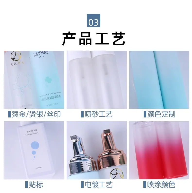 香波瓶_05.jpg