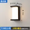 Lámpara de pared exterior impermeable hotel jardín pared patio villa balcón inducción moderna nueva lámpara LED lámpara de pared