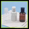 Botella PET gruesa de 50 ml con tapa qianchu, botella para lavar y proteger, botella pequeña para muestras, botella de champú de 50 ml, botella de esencia, envase secundario de loción