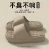 Zapatillas de EVA con sensación de pisar caca para hombre mujer verano suela gruesa oferta especial supermercado baño antideslizantes interior exterior hogar doméstico