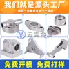 Aço Inoxidável 304 Peças de Fundição de Precisão Peças Fundidas Peças de Fundição por Sol de Silício Peças Mecânicas Máquinas-Ferramenta Fábrica de Fundição de Precisão