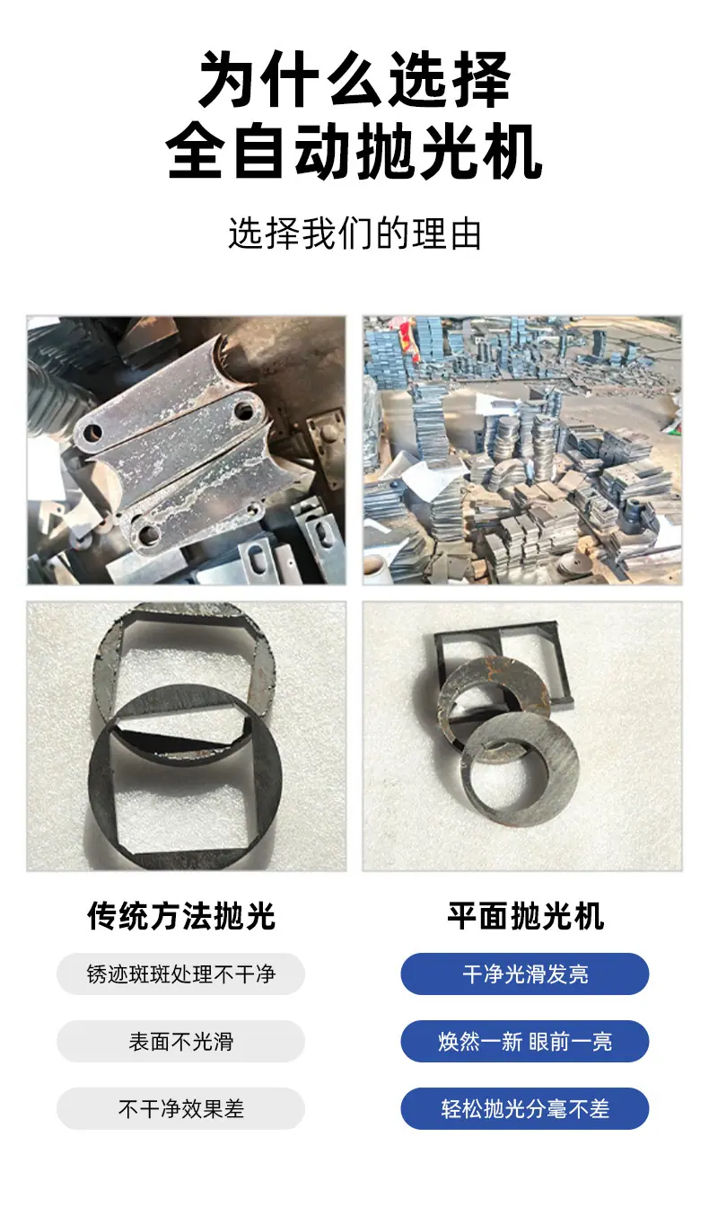 已发 主图 1000-3 双砂带加倒角