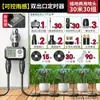 Dispositivo de Riego Temporizado, Aspersor Universal Montado en el Suelo, Dispositivo de Riego Automático, Equipo de Riego y Refrigeración, Artefacto para Riego de Flores, Atomización de Spray de Agua