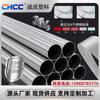 Bobina de acero inoxidable 304 bridas para cables marinos para exteriores fleje de acero laminado fleje de embalaje fleje de acero metálico