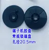 Placa guía de material para máquina terminal, Accesorios colgantes para terminales, Pasador de placa base de molde, Accesorios de molde para máquina terminal