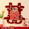 Pegatinas Temáticas de Boda para Decorar la Habitación de Bodas, Puerta de Entrada, Puerta del Dormitorio y Set de Pegatinas 3D