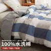 Colcha de Algodón Xinjiang Clase A Colcha de Algodón para Dormitorio Estudiantil Núcleo de Colcha de Algodón Colcha de Primavera y Otoño Colcha Gruesa de Invierno Ropa de Cama Desmontable y Lavable Lana de Algodón Venta al por Mayor