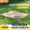Base de tienda de campaña impermeable para exteriores, camping, alfombrilla a prueba de humedad, alfombrilla impermeable para el suelo, alfombrilla de tela Oxford engrosada, plegable, portátil