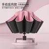 Paraguas Plegable Doble Grande Totalmente Automático al por Mayor, Paraguas de Doble Uso para Sol y Lluvia, Protección Solar, Protección UV, Sombrilla