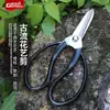 Tijeras Florales Guliu - Tijeras de Jardinería Especializadas para Cortar Flores, Ramas y Podar Árboles Frutales - En Stock para Entrega