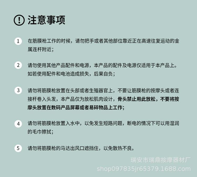 旋转筋膜枪【改】-副本_23.jpg